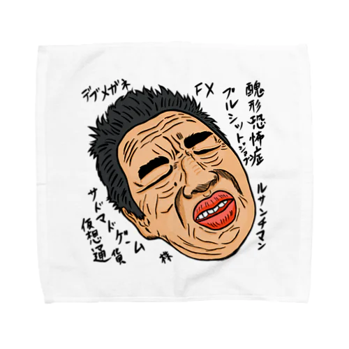 0124・山田シリーズ（じゅうにブランド） Towel Handkerchief