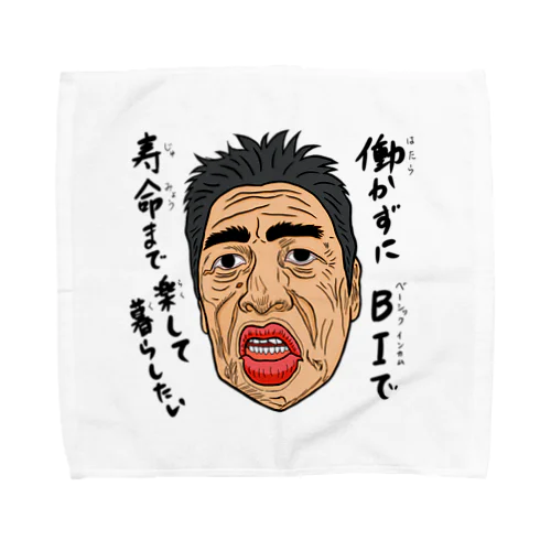 0127・山田シリーズ（じゅうにブランド） Towel Handkerchief