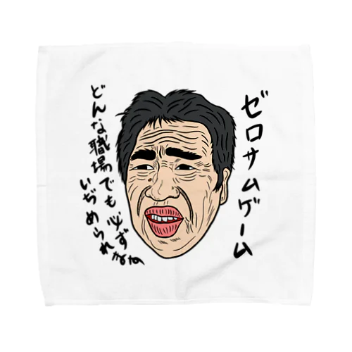 0131・山田シリーズ（じゅうにブランド） Towel Handkerchief