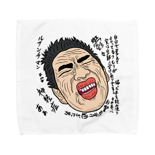0132・山田シリーズ（じゅうにブランド） Towel Handkerchief