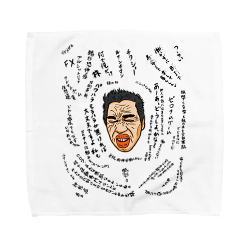 0146・山田シリーズ（じゅうにブランド） Towel Handkerchief