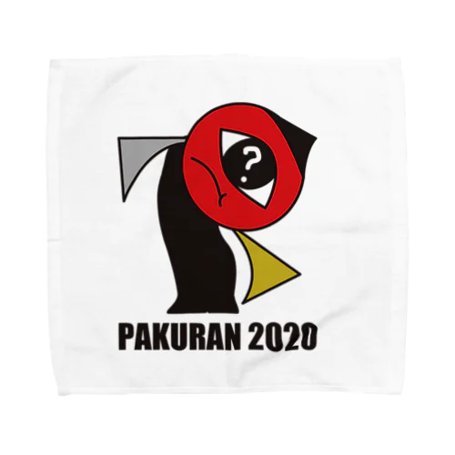 PAKURAN 2020 タオルハンカチ