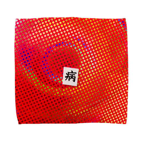 病み Towel Handkerchief