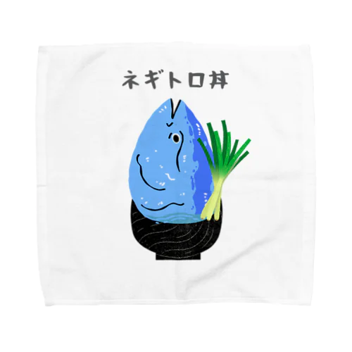 リアルネギトロくん Towel Handkerchief