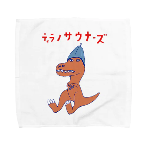 サウナダジャレデザイン「ティラノサウナーズ」 Towel Handkerchief