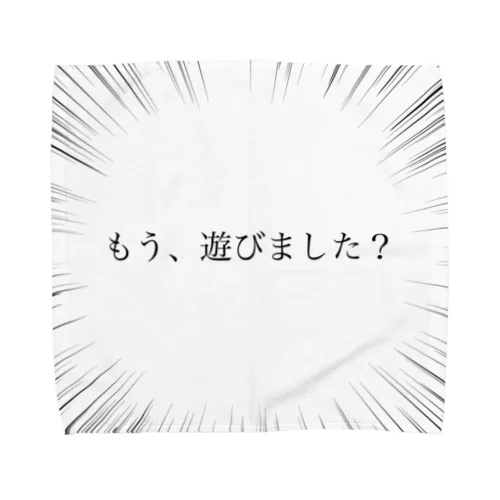 もう遊びました？ Towel Handkerchief