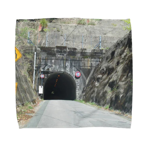 国道４７３号線鉢地峠隧道 Towel Handkerchief