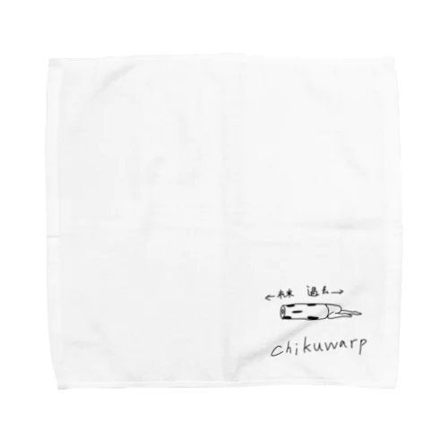 未来へ Towel Handkerchief