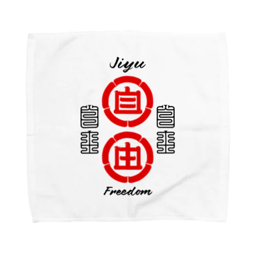 JIYU CIRCLE Towel Handkerchief