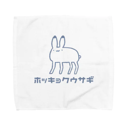 やわやわや　ホッキョクウサギ Towel Handkerchief