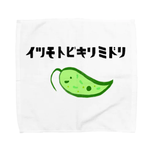 いつもとびきりみどり Towel Handkerchief