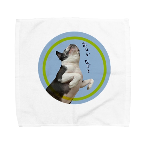 おなかなでて Towel Handkerchief