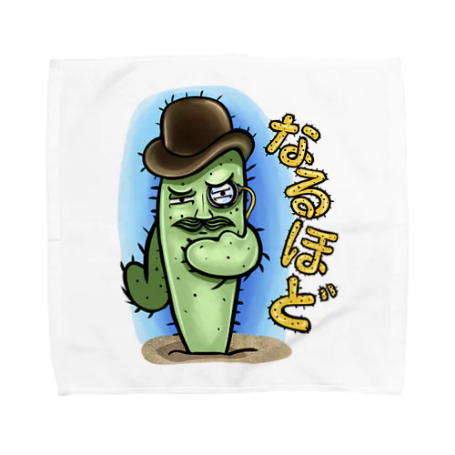 サボテン - なるほど Towel Handkerchief