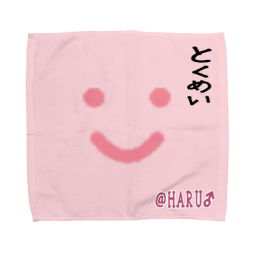 🐻ＨＡＲＵの森　ネタハンカチ　Ver匿名♀（Ｌサイズ） Towel Handkerchief