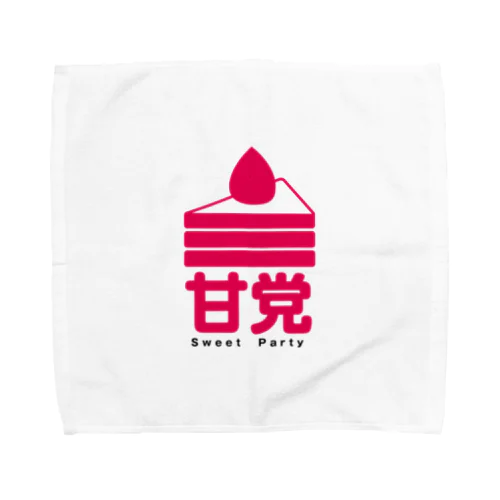 【公式】甘党グッズ Towel Handkerchief