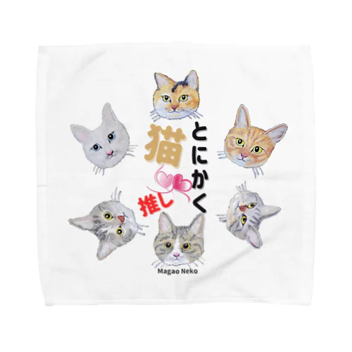 チョークアートのとにかく猫推し😺 Towel Handkerchief