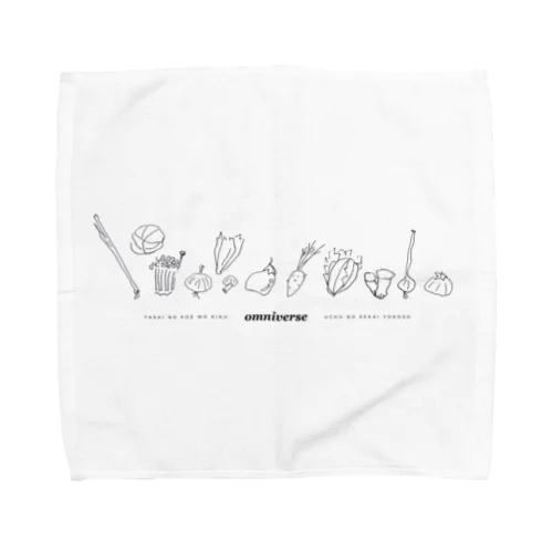 Omniverse宇宙 Towel Handkerchief