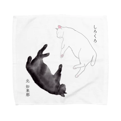 『しろくろ』リリース記念オリジナルタオルハンカチ Towel Handkerchief