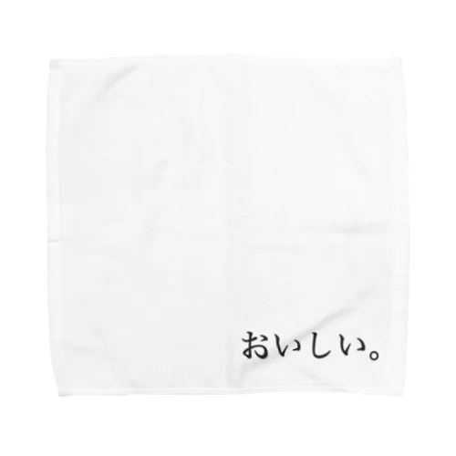とにかく、おいしい。 Towel Handkerchief
