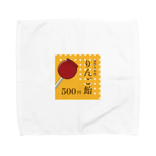 懐かしいリンゴ飴 Towel Handkerchief