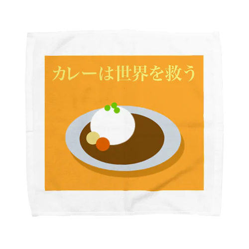 カレーは世界を救う Towel Handkerchief