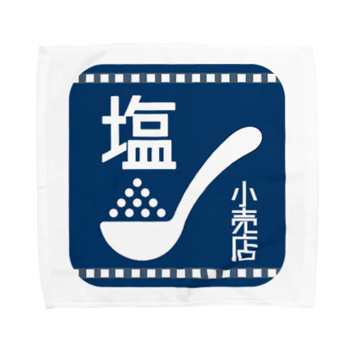 レトロ看板　塩　小売店 Towel Handkerchief