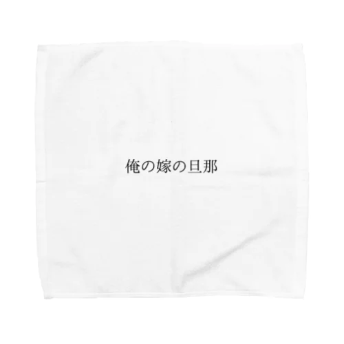 迷言 Towel Handkerchief