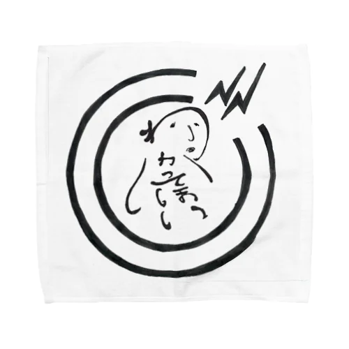 わかってほしいロゴ Towel Handkerchief