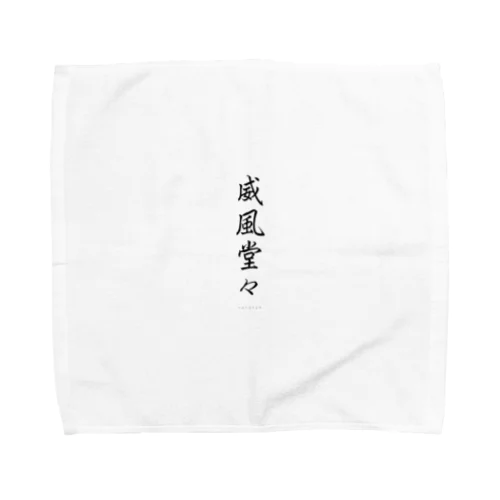 威風堂々 Towel Handkerchief