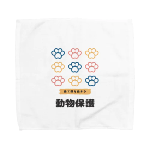 猫耳工房 Towel Handkerchief