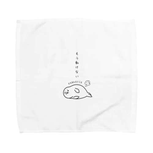 アザラシのゆるふわくん Towel Handkerchief