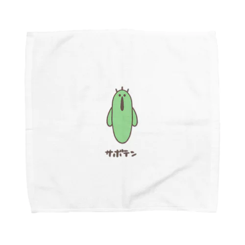 ゆるいサボテン Towel Handkerchief