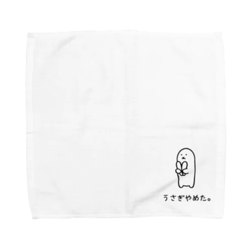 うさぎやめた。 Towel Handkerchief