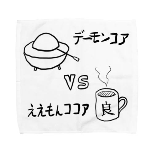 デーモンコア VS ええもんココア Towel Handkerchief