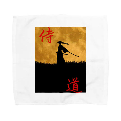 我が道 Towel Handkerchief