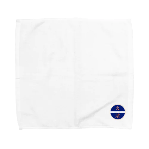 頑張れ消防団 Towel Handkerchief