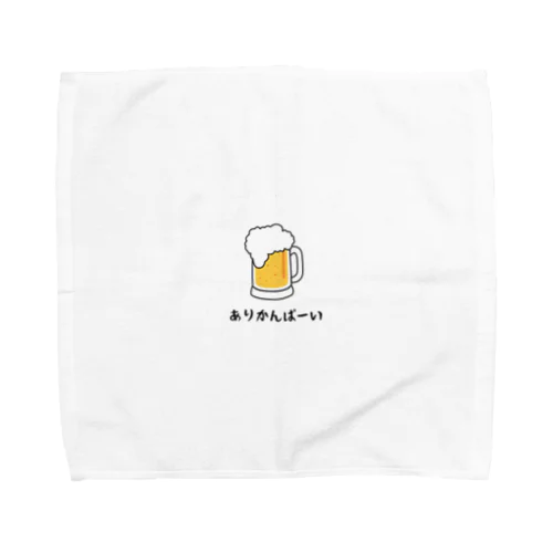 ありかんぱーい Towel Handkerchief