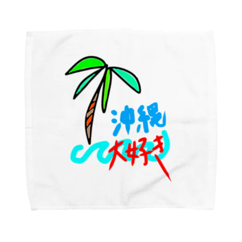 沖縄大好き Towel Handkerchief