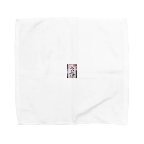 さすが忍術かっこいいシリーズ Towel Handkerchief