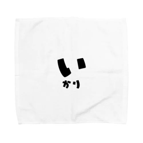 いかり Towel Handkerchief