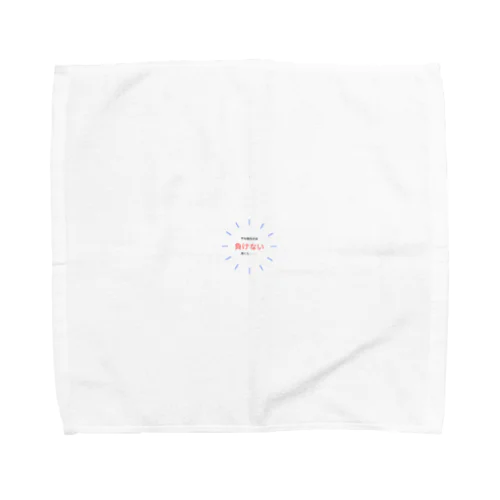 シンプルでやる気の出るグッズ Towel Handkerchief