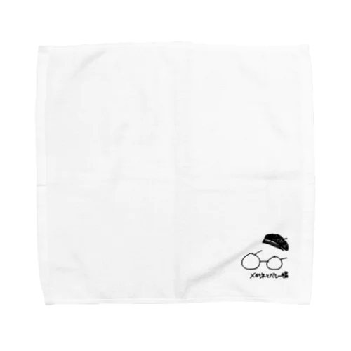 メガネとベレー帽シリーズ Towel Handkerchief