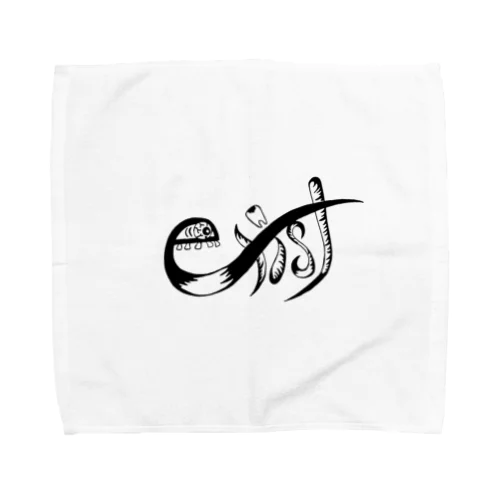 exist ロゴ Towel Handkerchief