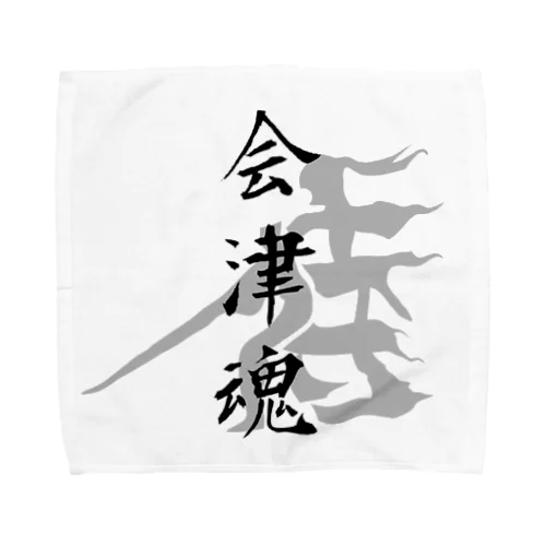 日本人の心（ならぬことはならぬものです） Towel Handkerchief