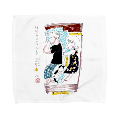 共白髪プラス1 Towel Handkerchief