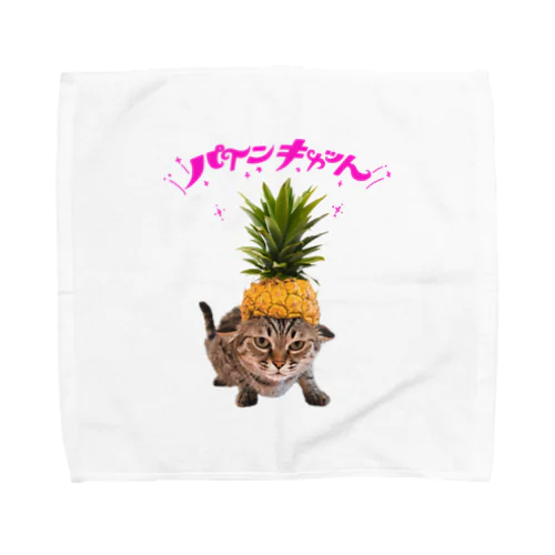 ネコ好き 猫柄 CATLES パインキャット キジトラ猫とパイナップル Towel Handkerchief