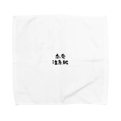 恋愛注意報 Towel Handkerchief