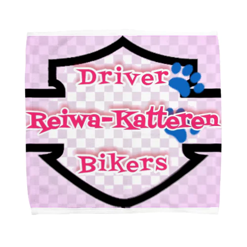 れいわ勝手連Driver&Bikers１番 タオルハンカチ