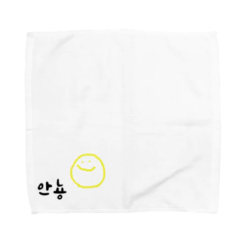 にこにこあんにょーん Towel Handkerchief