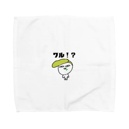 遠い目をした何かぐれる！？ Towel Handkerchief